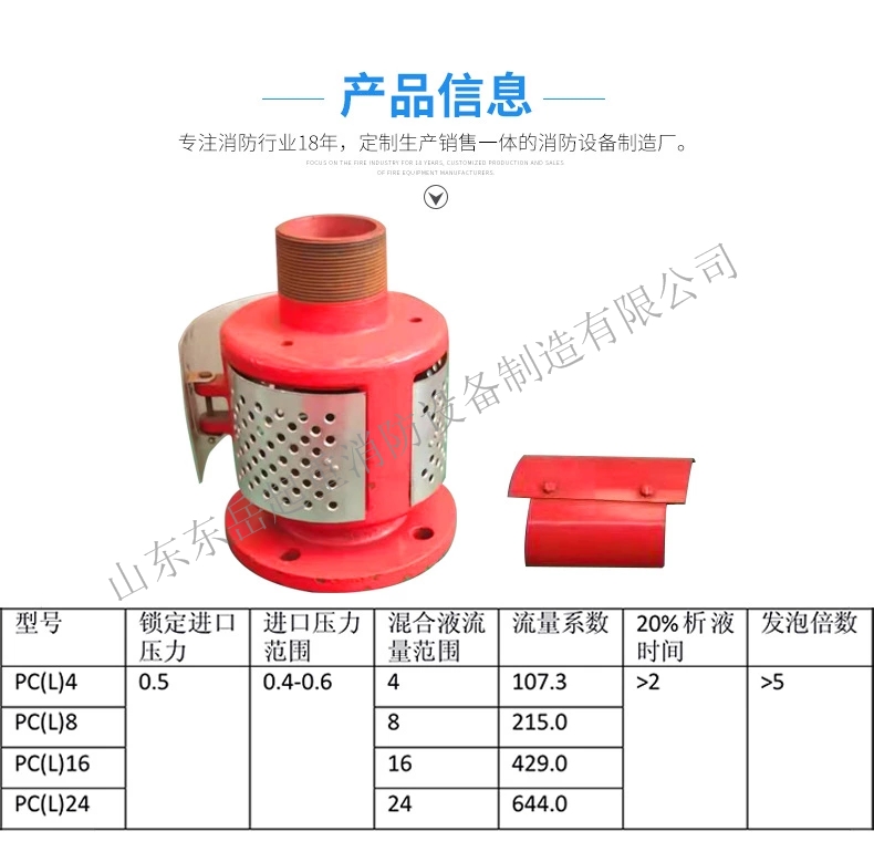 EPE珍珠棉来图来样定制 消防器材包装的守护者，木耳产业网 ringing 保障